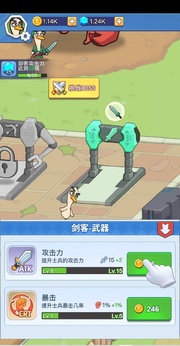 幻獸工廠免廣告 v1.0 0