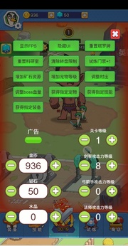 幻獸工廠免廣告 v1.0 1
