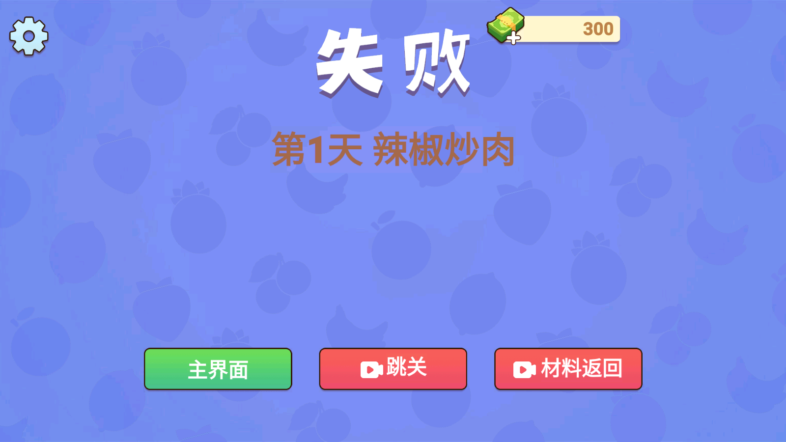 奶奶的菜譜中文版免廣告 v4.0 1