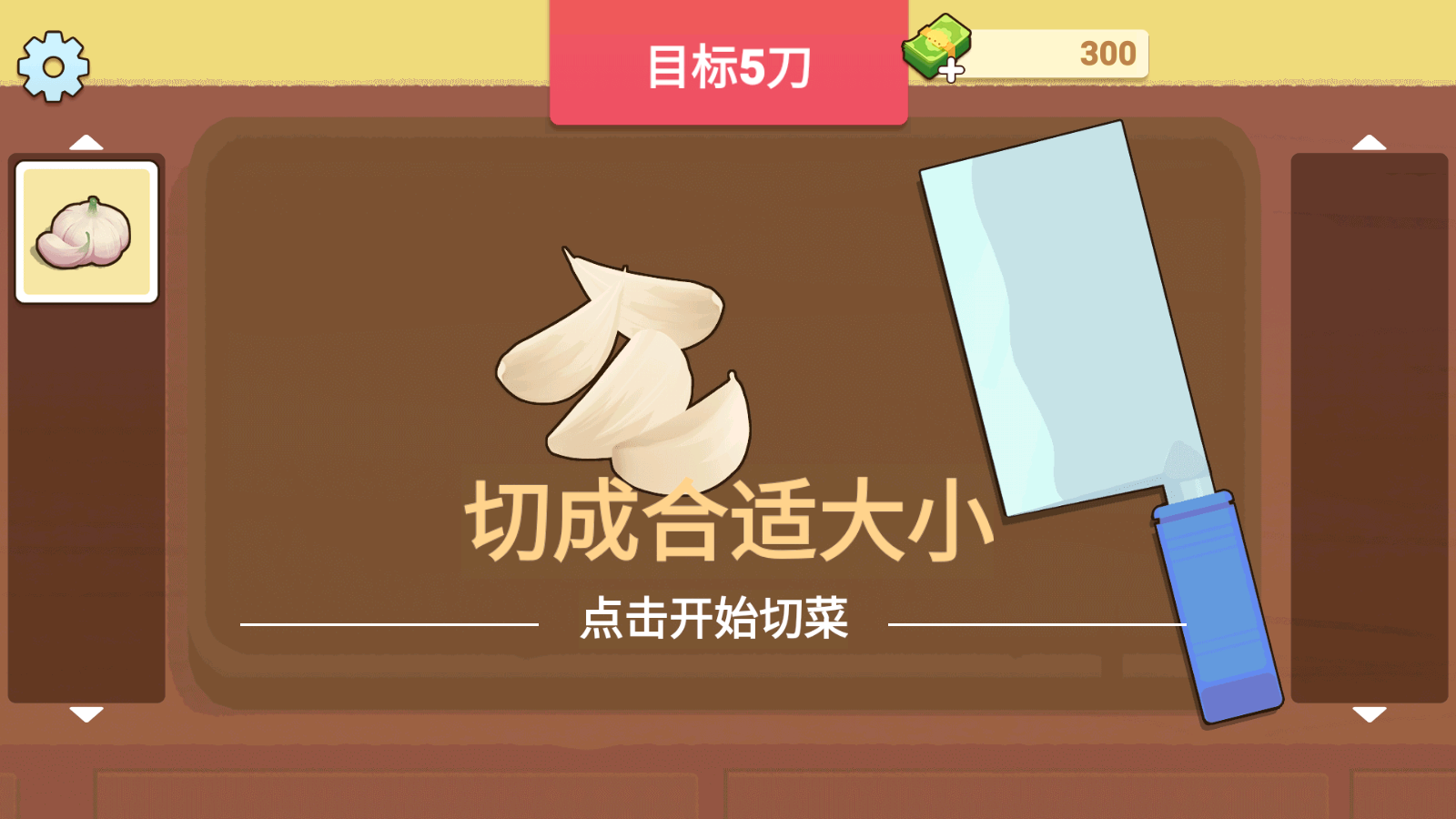 奶奶的菜譜中文版免廣告 v4.0 0
