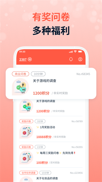 攢粒 v3.4.0 1