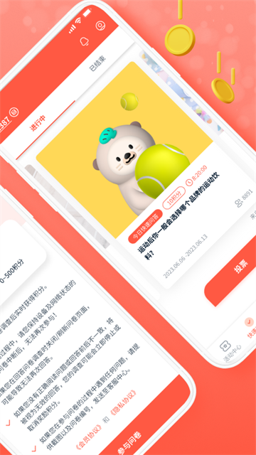 攢粒 v3.4.0 2