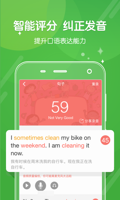 向上網(wǎng) v4.6.13 3