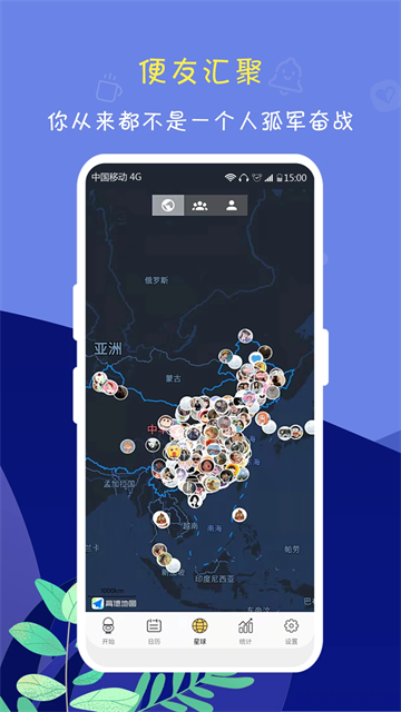 便了么 v2.9.0 2