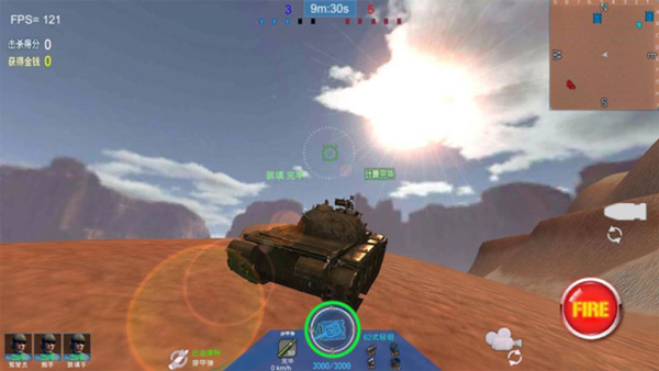 裝甲火力最新版 v0.1.0 安卓版 1