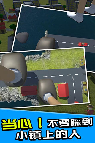 巨人模擬器無限金幣版 v1.1 安卓版 1