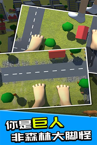 巨人模擬器無限金幣版 v1.1 安卓版 3