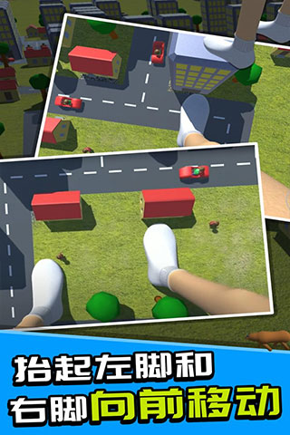 巨人模擬器無限金幣版 v1.1 安卓版 2