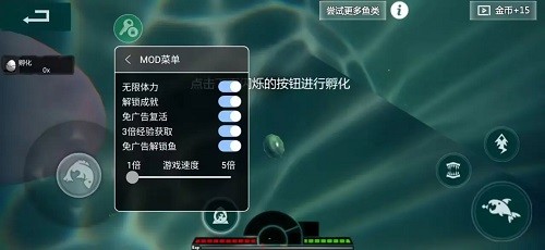 海底大獵殺正版 v2.0 安卓版 0