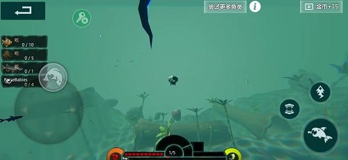 海底大獵殺正版 v2.0 安卓版 2