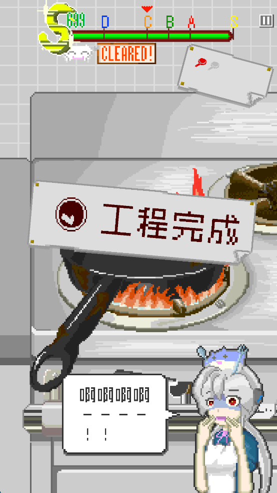 末日餐廳免廣告 v1.35 2