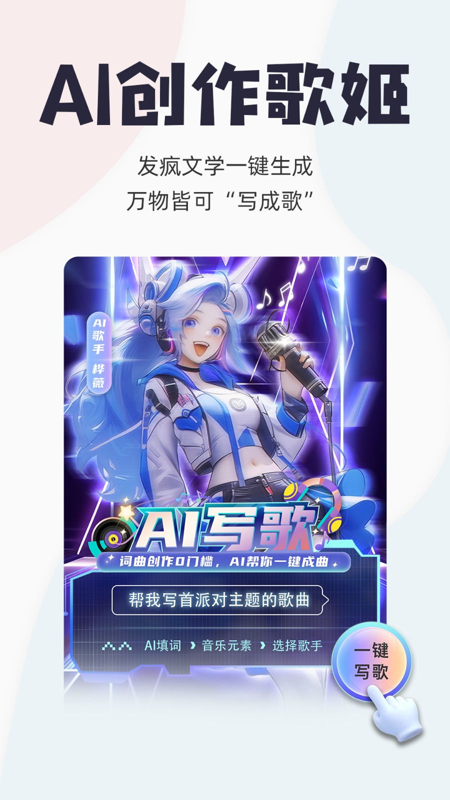 唱鴨 v3.26.1.465 1