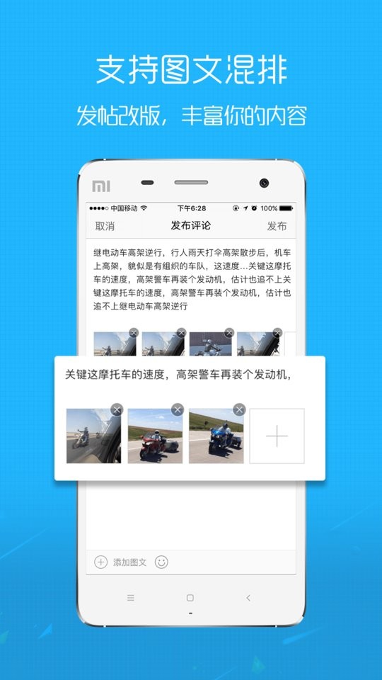 淮北人 v7.8.0 安卓版 2