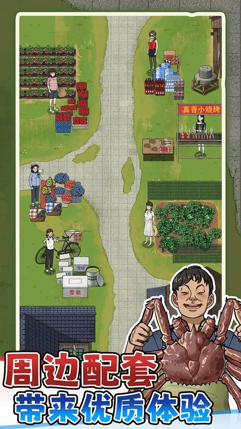 抓魚大師免廣告 v1.0.0 3