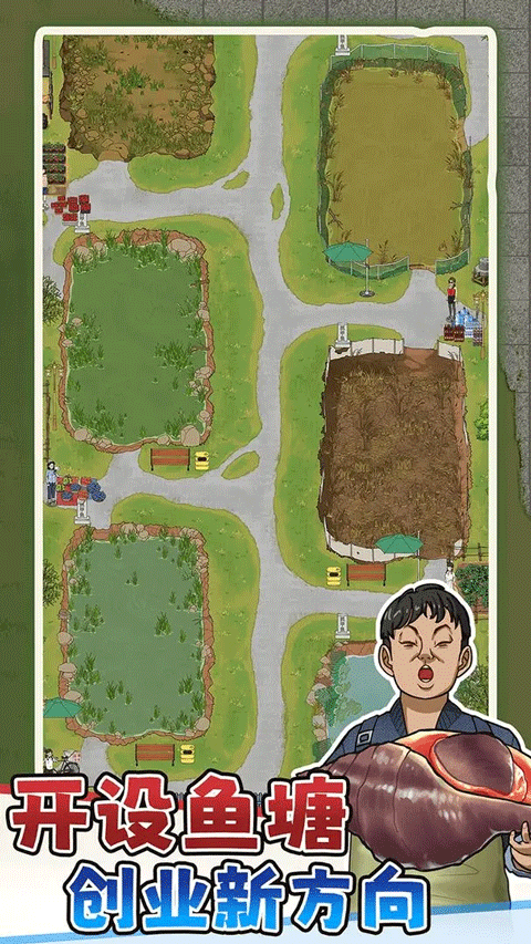 抓魚大師免廣告 v1.0.0 2