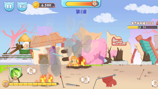 羊村保衛(wèi)戰(zhàn)最新版 v1.0 1