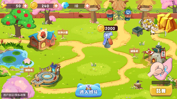 羊村保衛(wèi)戰(zhàn)最新版 v1.0 0