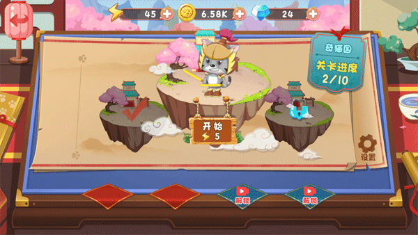 羊村保衛(wèi)戰(zhàn)最新版 v1.0 2