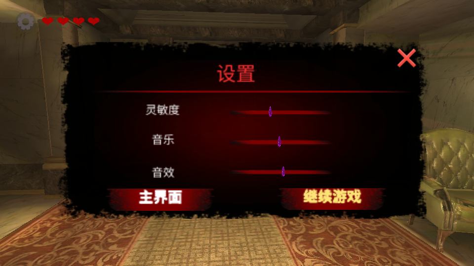 黑暗欺騙手機版本 v1.0.1 2