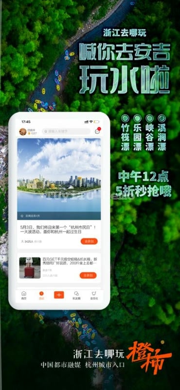 橙柿互動 v6.0.6.7 安卓版 0