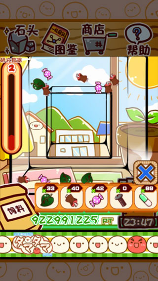 微生物跳跳研究所漢化版 v2.36 1