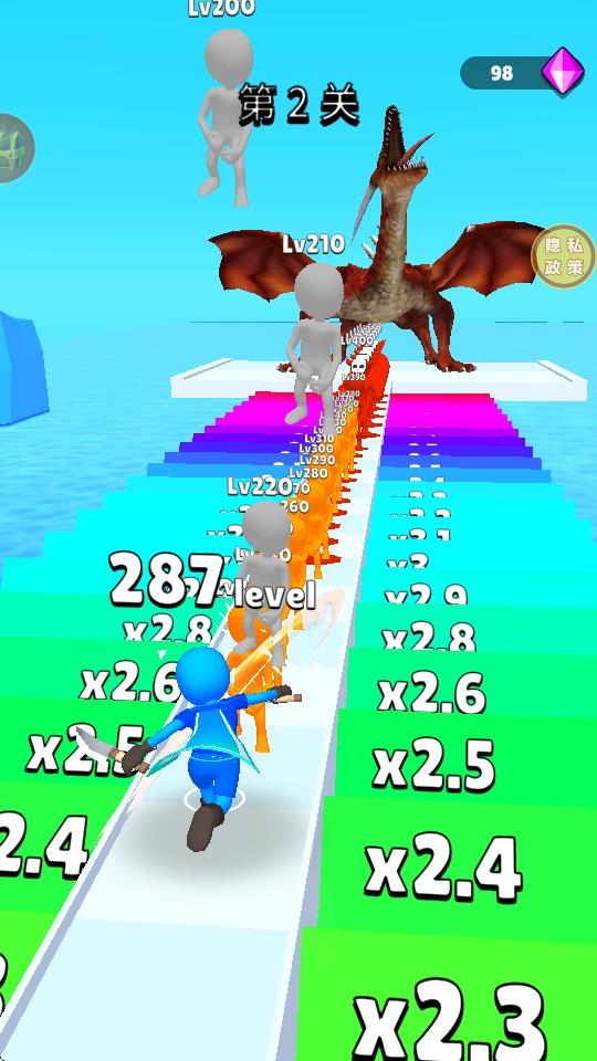 小兵別擋路游戲 v1.0.1 0