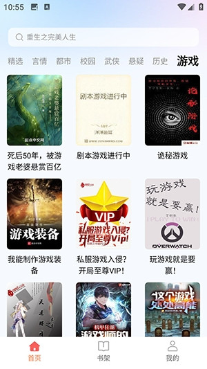 悟空暢聽app v1.0.0 0