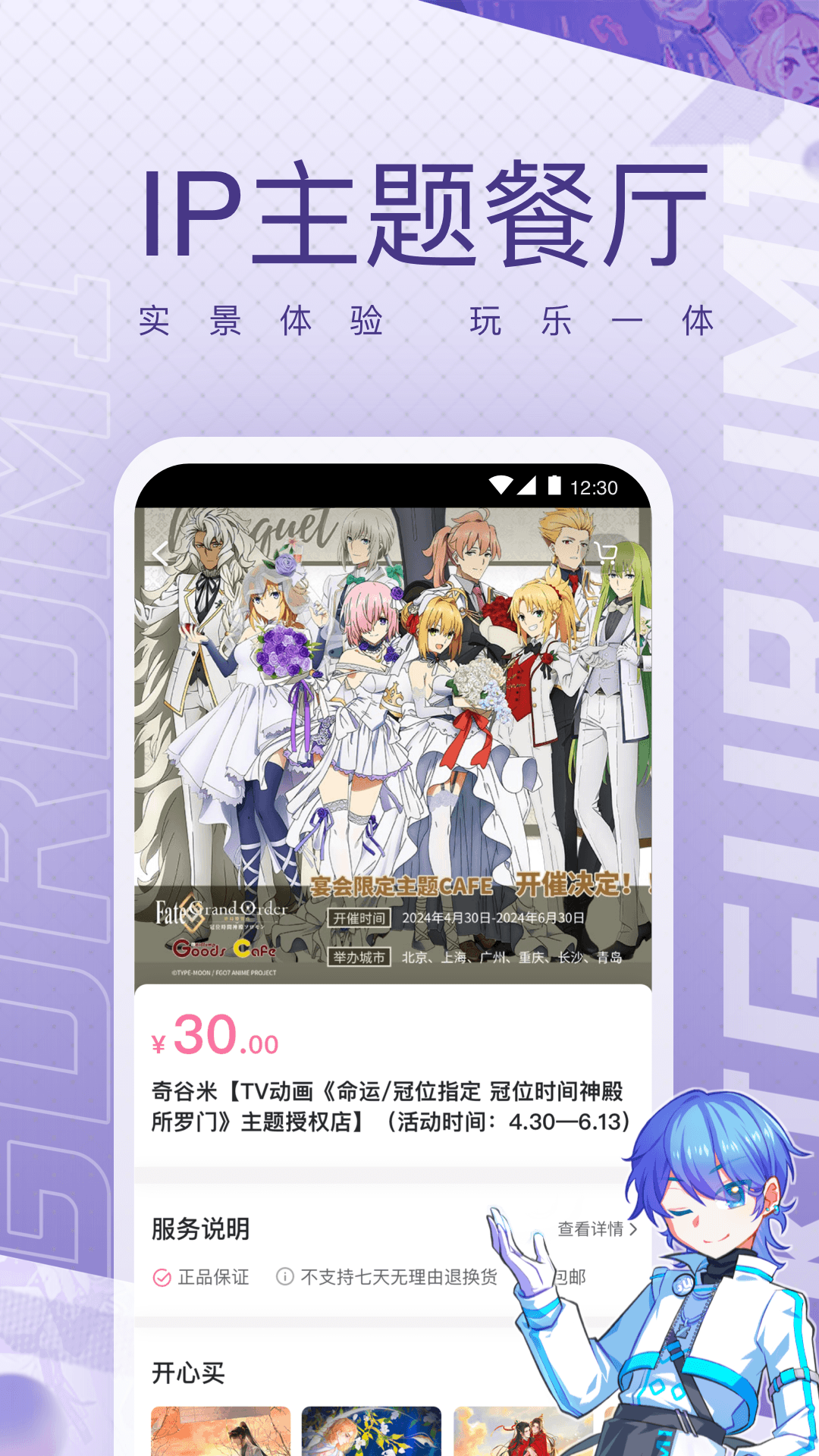 奇谷米 v1.1.14 0