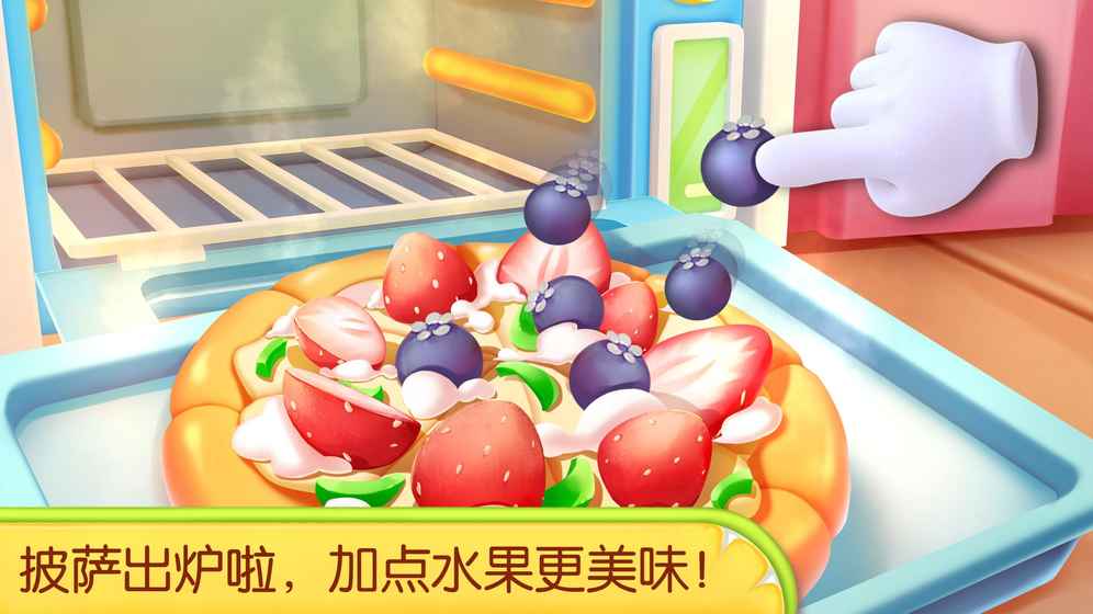 奇妙蛋糕店免費(fèi) v9.88.04.50 安卓版 2