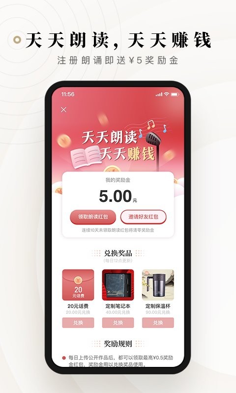 詩(shī)音 v2.3.11 3