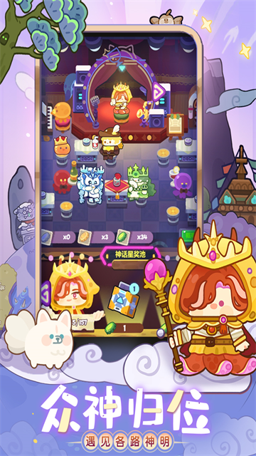 妙奇星球游戲 v1.6.1 0