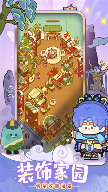 妙奇星球游戲 v1.6.1 1