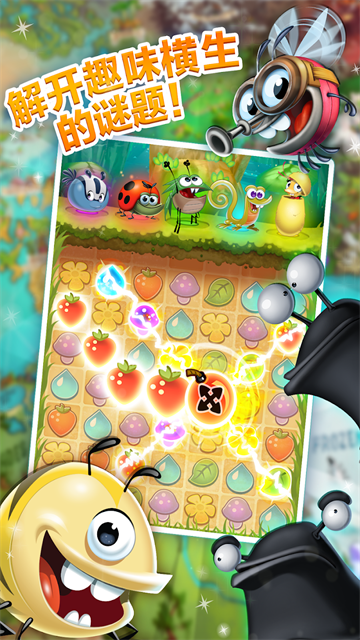 呆萌小怪物中文版 v16.9.0 0