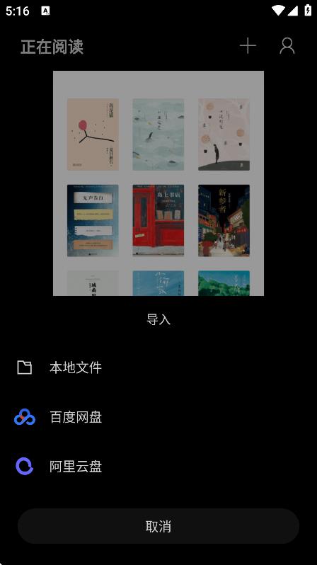 清墨app v1.17.2 2