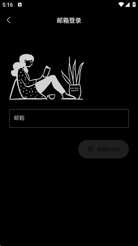 清墨app v1.17.2 1