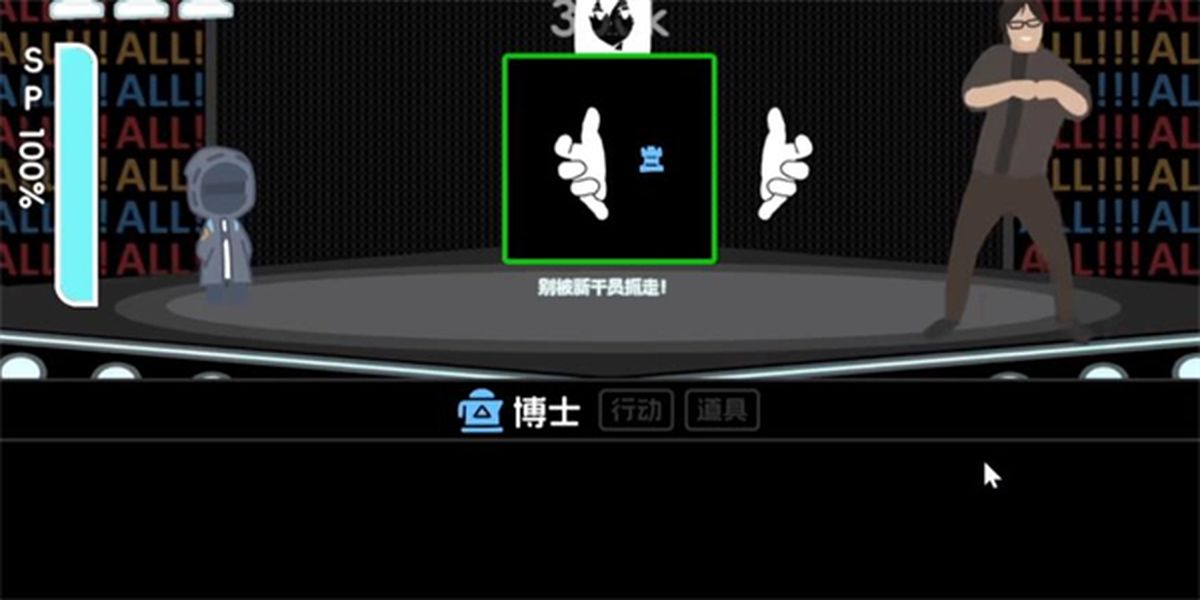 羅德島體檢室游戲 v1.0.0 2