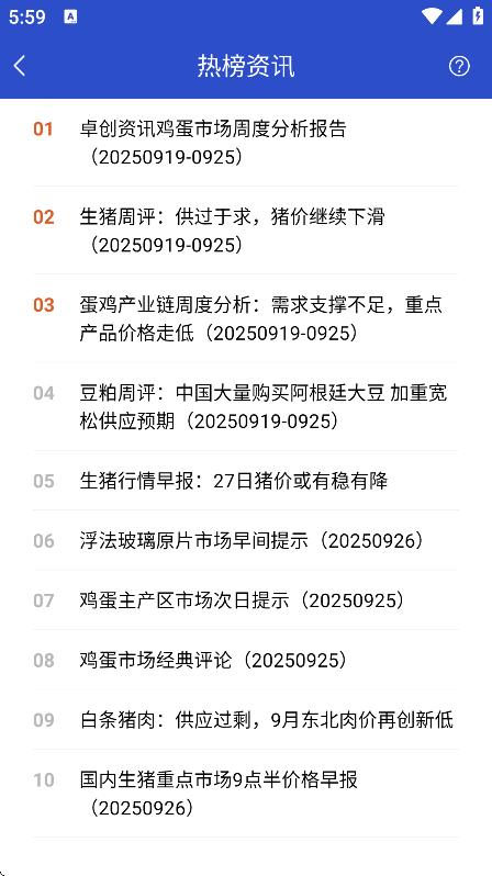 紅期 v1.7.0 1