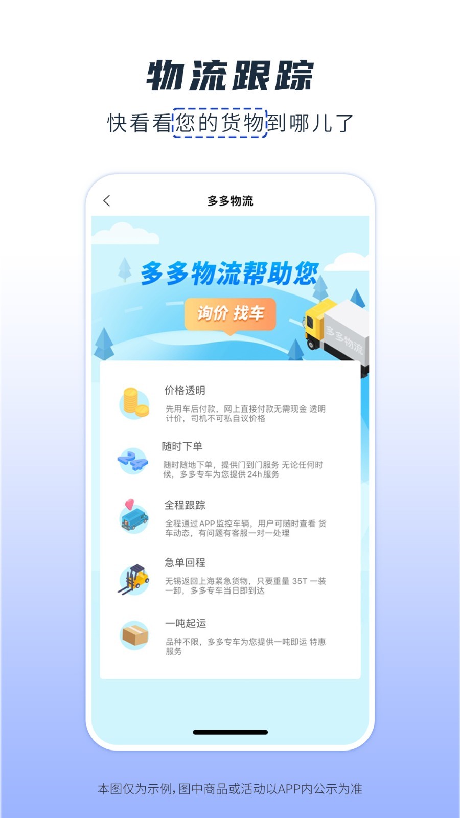 紙多多 v2.4.1 2