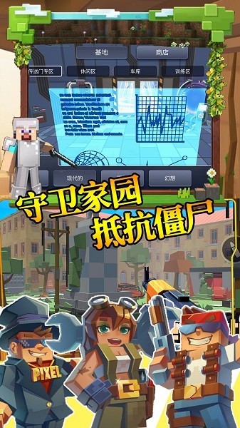步行僵尸潛行射擊手機(jī)版 v1.0 安卓版 2