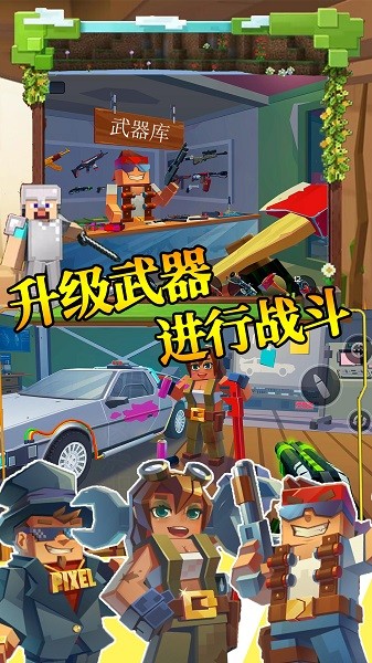 步行僵尸潛行射擊手機(jī)版 v1.0 安卓版 3