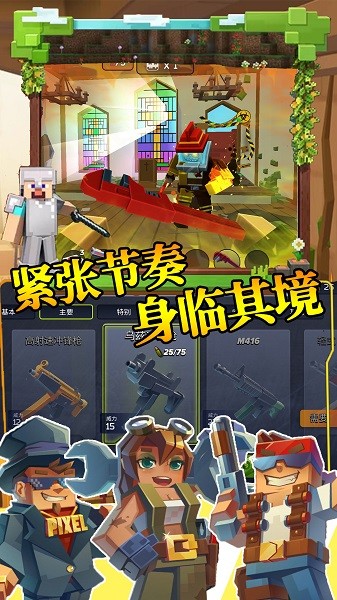 步行僵尸潛行射擊手機(jī)版 v1.0 安卓版 1