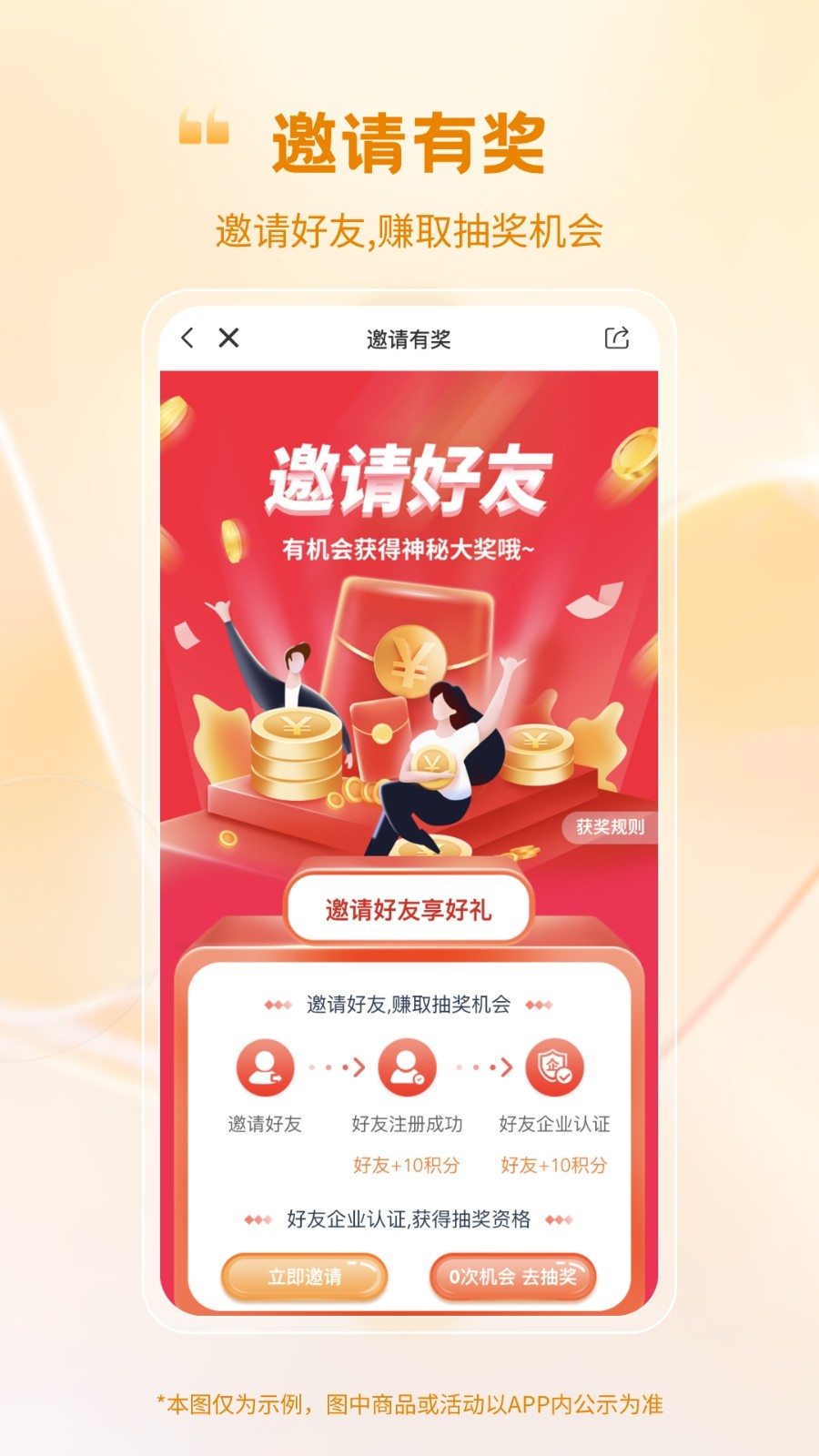蛋雞產(chǎn)業(yè)大腦 v1.0.5 2