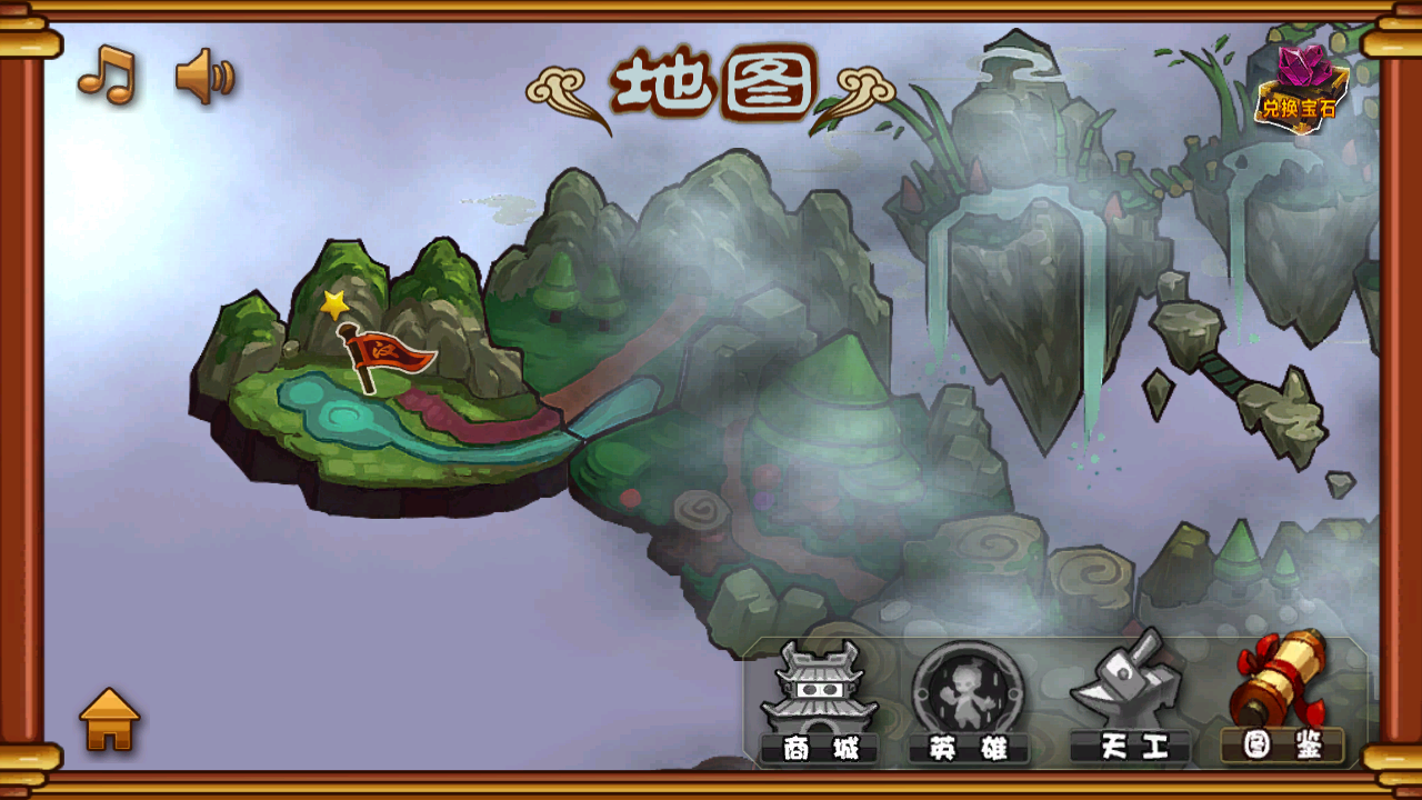 霸王歸來手游 v1.03 安卓版 2
