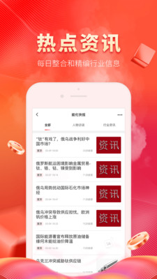 能化網(wǎng) v1.1.1 1