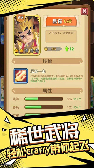 我要去偷家免廣告版 v1.2.30 2