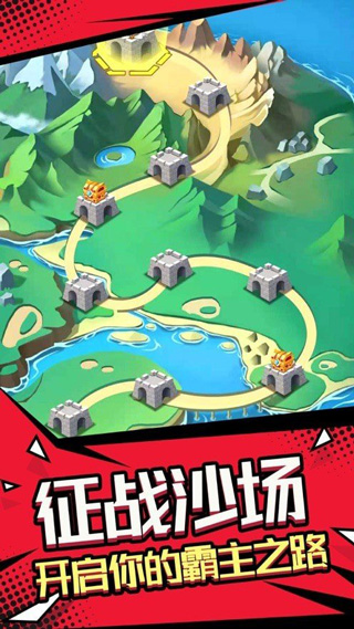 我要去偷家免廣告版 v1.2.30 0