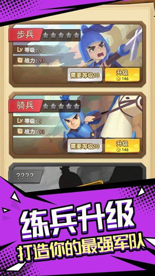 我要去偷家免廣告版 v1.2.30 1