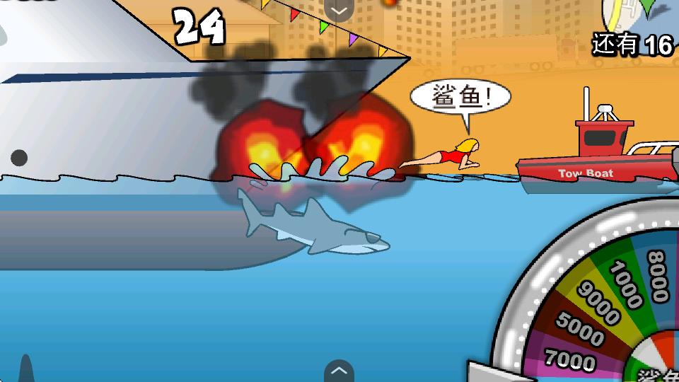 鯊魚的復(fù)仇手機(jī)版 v1.00.30-patreon 3