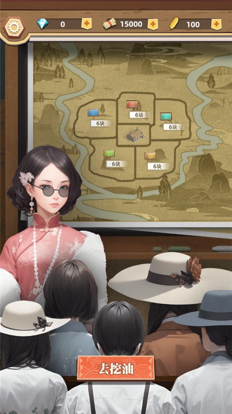 工廠大富豪免廣告 v1.0 0