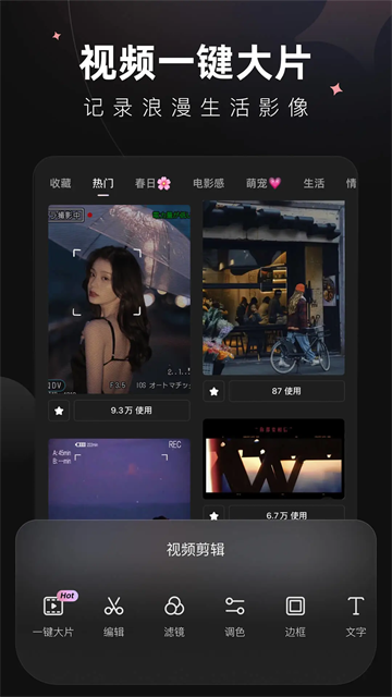 Wink v2.19.1 0